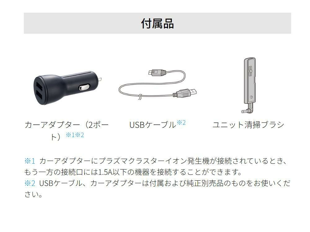 シャープ イオン発生機 IG-MX15-W ホワイト ポータブル空気清浄機