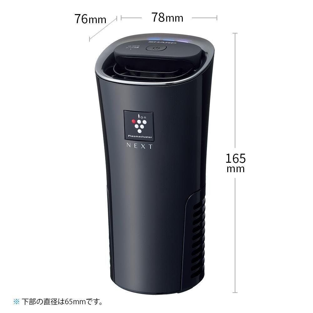 シャープ イオン発生機 IG-MX15-B ブラック ポータブル空気清浄機 SHARP プラズマクラスター