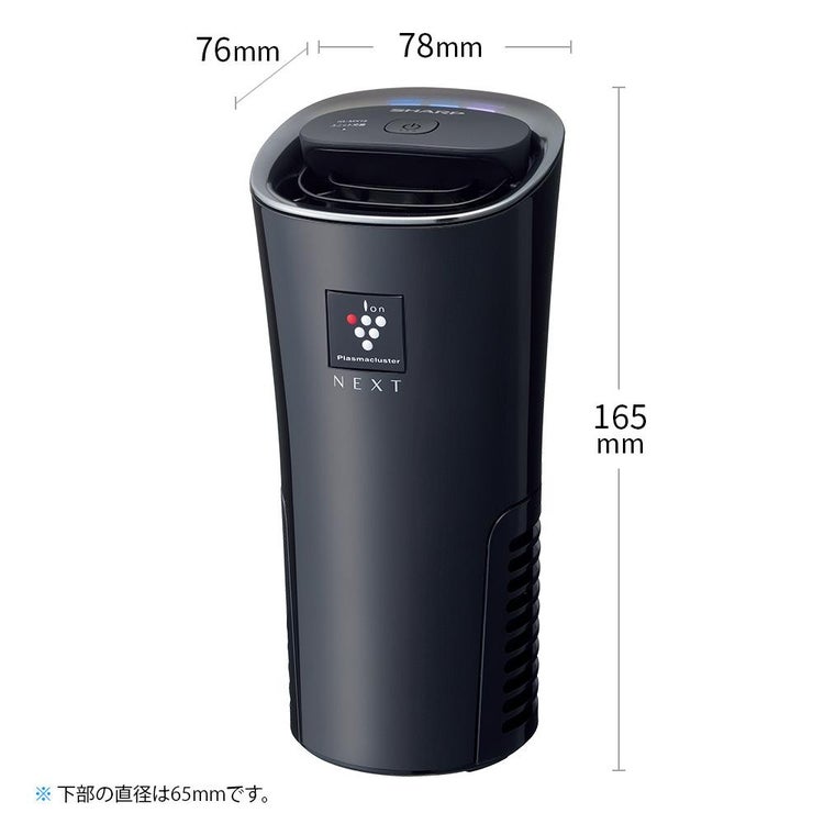 シャープ イオン発生機 IG-MX15-B ブラック ポータブル空気清浄機 SHARP プラズマクラスター