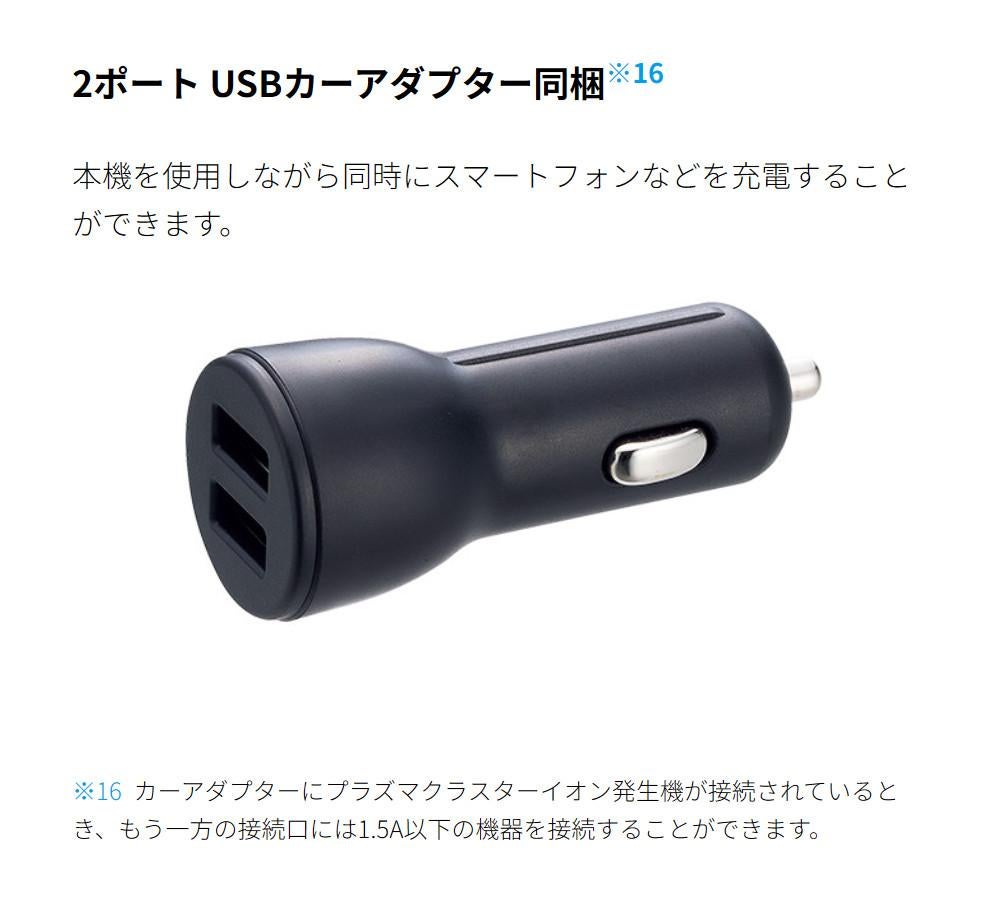 シャープ イオン発生機 IG-MX15-B ブラック ポータブル空気清浄機 SHARP プラズマクラスター