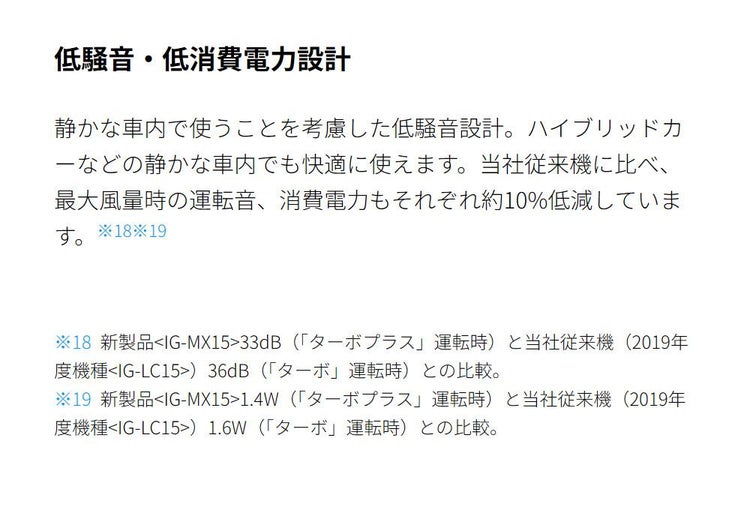 シャープ イオン発生機 IG-MX15-B ブラック ポータブル空気清浄機 SHARP プラズマクラスター