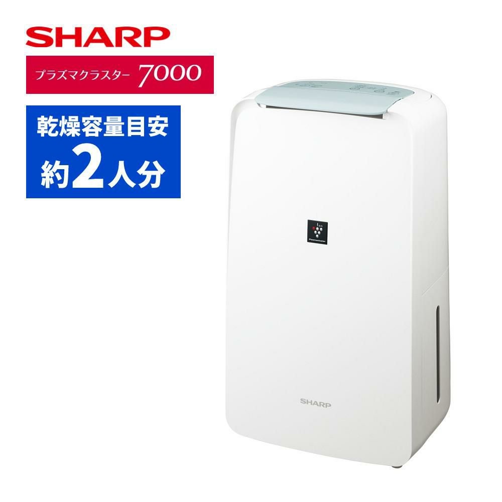 シャープ 衣類乾燥除湿機 CV-R71-W ホワイト 衣類乾燥 除湿機 SHARP プラズマクラスター