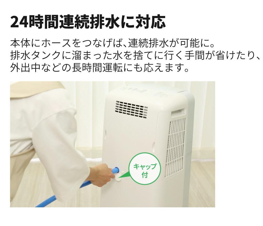 シャープ 衣類乾燥除湿機 CV-R71-W ホワイト 衣類乾燥 除湿機 SHARP プラズマクラスター