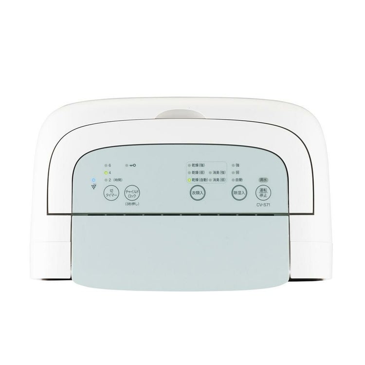 シャープ 衣類乾燥除湿機 CV-R71-W ホワイト 衣類乾燥 除湿機 SHARP プラズマクラスター