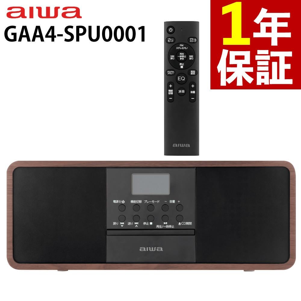 aiwa スピーカーユニット aiwa audio -G SPU1 GAA4-SPU0001 ラッピング不可