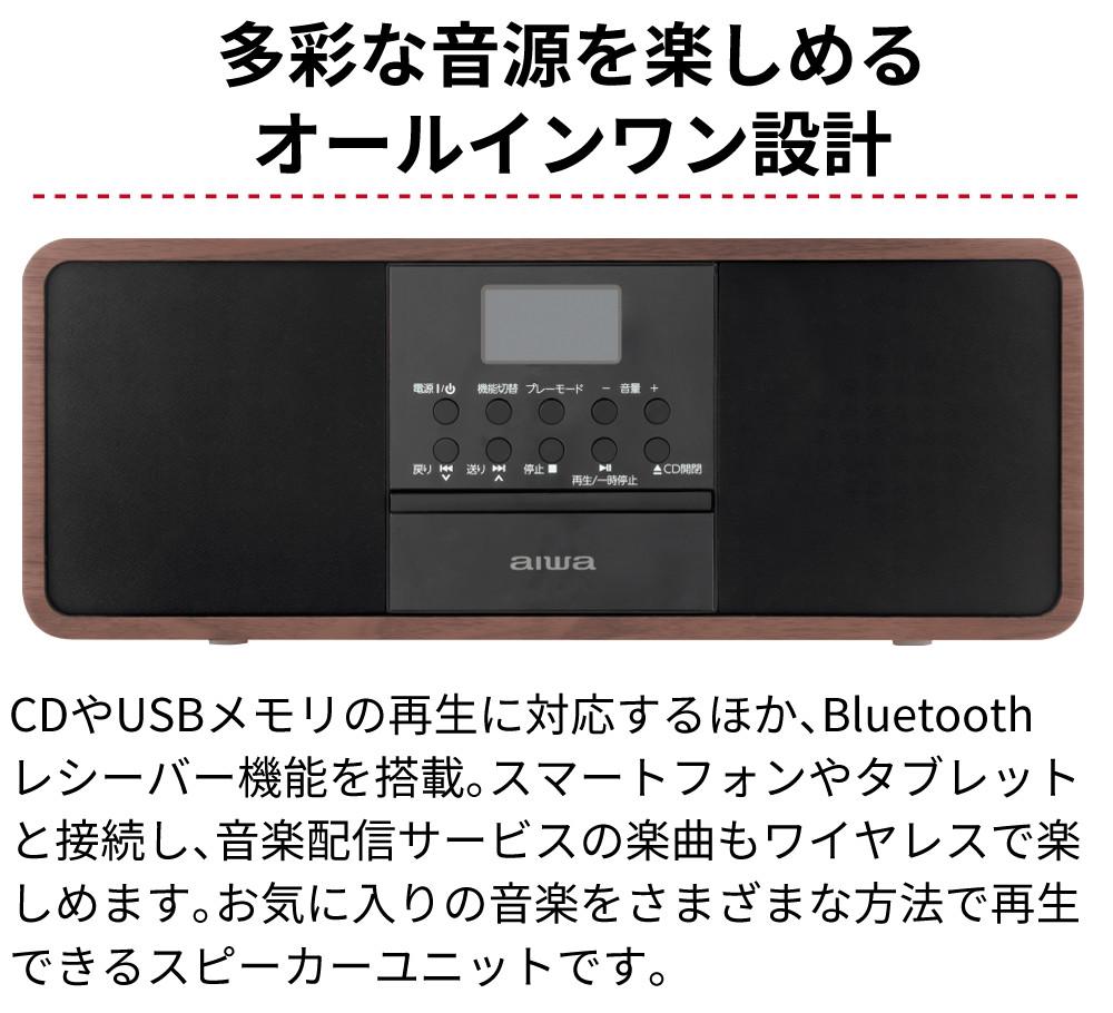 aiwa スピーカーユニット aiwa audio -G SPU1 GAA4-SPU0001 ラッピング不可