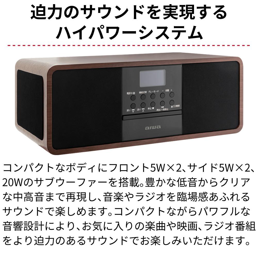 aiwa スピーカーユニット aiwa audio -G SPU1 GAA4-SPU0001 ラッピング不可