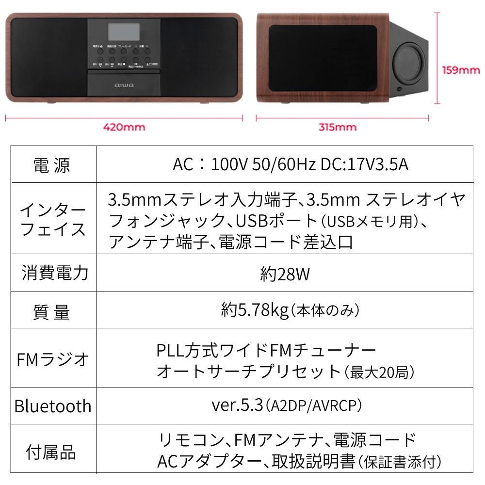 aiwa スピーカーユニット aiwa audio -G SPU1 GAA4-SPU0001 ラッピング不可
