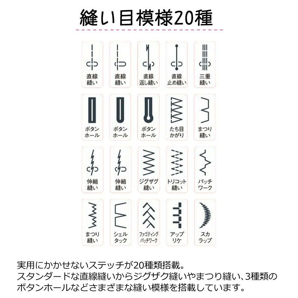 ジャノメ コンピューターミシン JN800 ラッピング不可