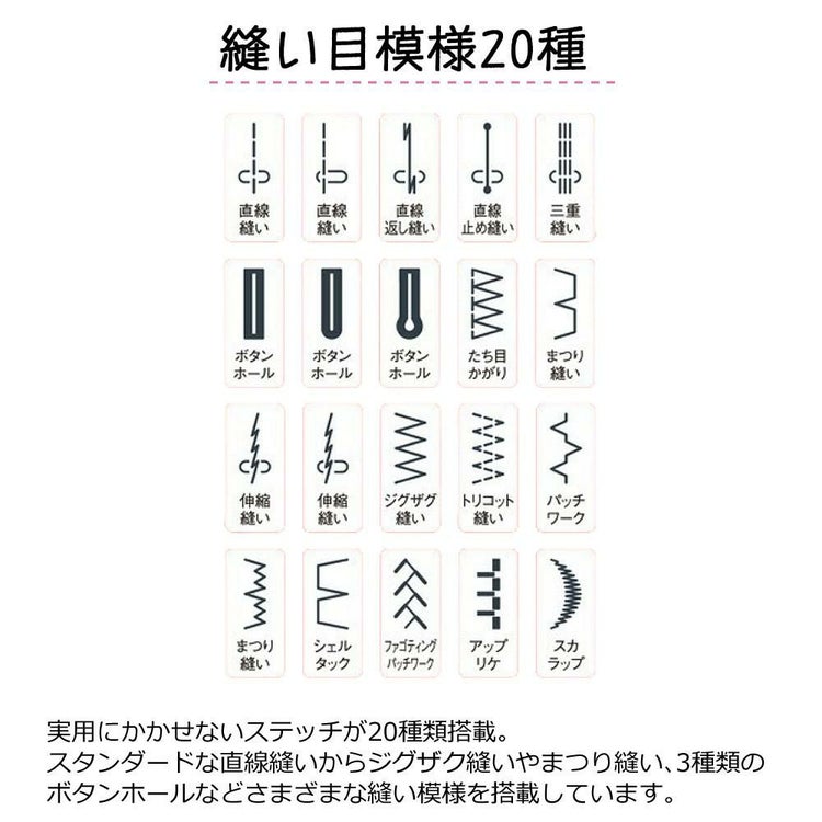 ジャノメ コンピューターミシン JN800 ラッピング不可