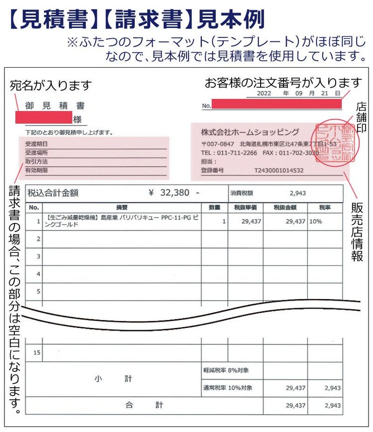 生ごみ処理機 パリパリキュー ライト PCL-35 PCL-35F2  シマ株式会社  脱臭フィルター 本体付属2個