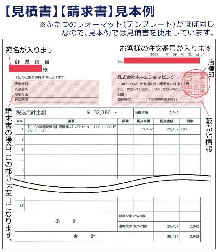 交換用バスケットと水切ネット付！ 脱臭フィルター 本体付属2個 パリパリキュー ライト PCL-35F2 自動停止/スタート予約機能付 シマ株式会社 島産業 生ごみ減量乾燥機 生ごみ処理機 生ゴミ処理機 ゴミ箱 バケツ 消臭 ごみ箱 乾燥 ラッピング/熨斗対応不可
