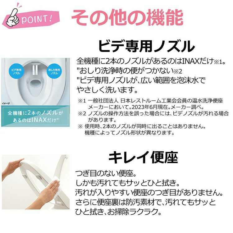 リクシル INAX 温水便座 CW-RAA2/BN8 オフホワイト LIXIL 日本製 ラッピング不可