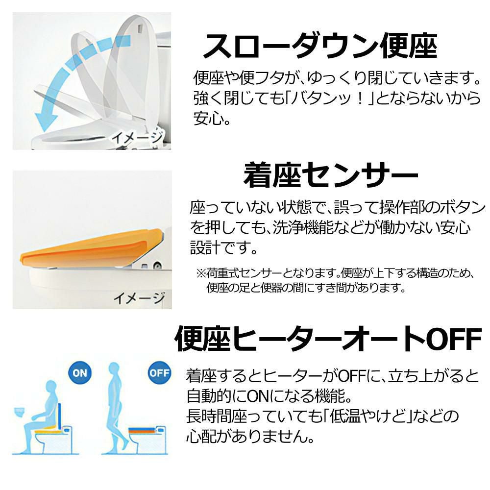 リクシル LIXIL INAX 温水便座 CW-RWA2A/BN8 オフホワイト トイレクリーナー 軍手セット ラッピング不可