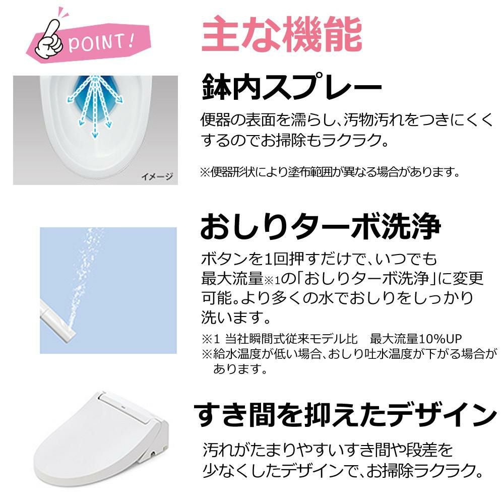 リクシル INAX 温水便座 CW-RAA2/BW1 ピュアホワイト 日本製 トイレクリーナー 軍手付き セット ラッピング不可