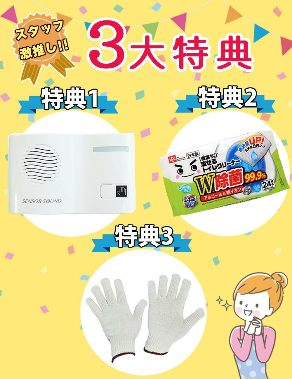 リクシル LIXIL 温水便座 CW-RAA2/BN8 オフホワイト 日本製 トイレクリーナー 軍手付き セット ラッピング不可