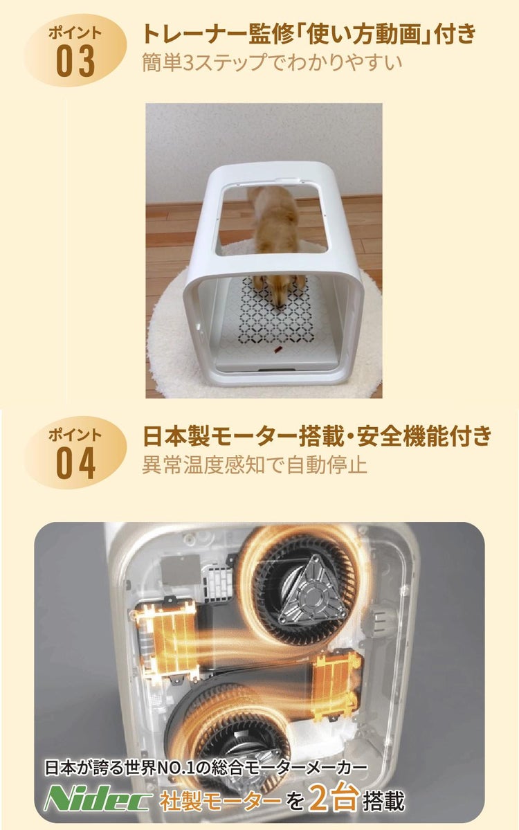 脱臭モード搭載 NEWモデル 獣医師推奨 nello ペットドライルーム＋Deo 犬 猫 乾燥 時短 ドライ エアシャワー ハウス 静音 花粉 多頭 ラッピング不可