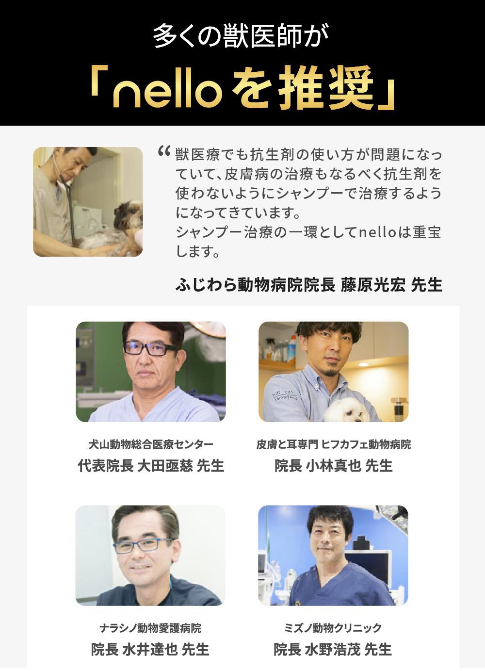 脱臭モード搭載 NEWモデル 獣医師推奨 nello ペットドライルーム＋Deo 犬 猫 乾燥 時短 ドライ エアシャワー ハウス 静音 花粉 多頭 ラッピング不可