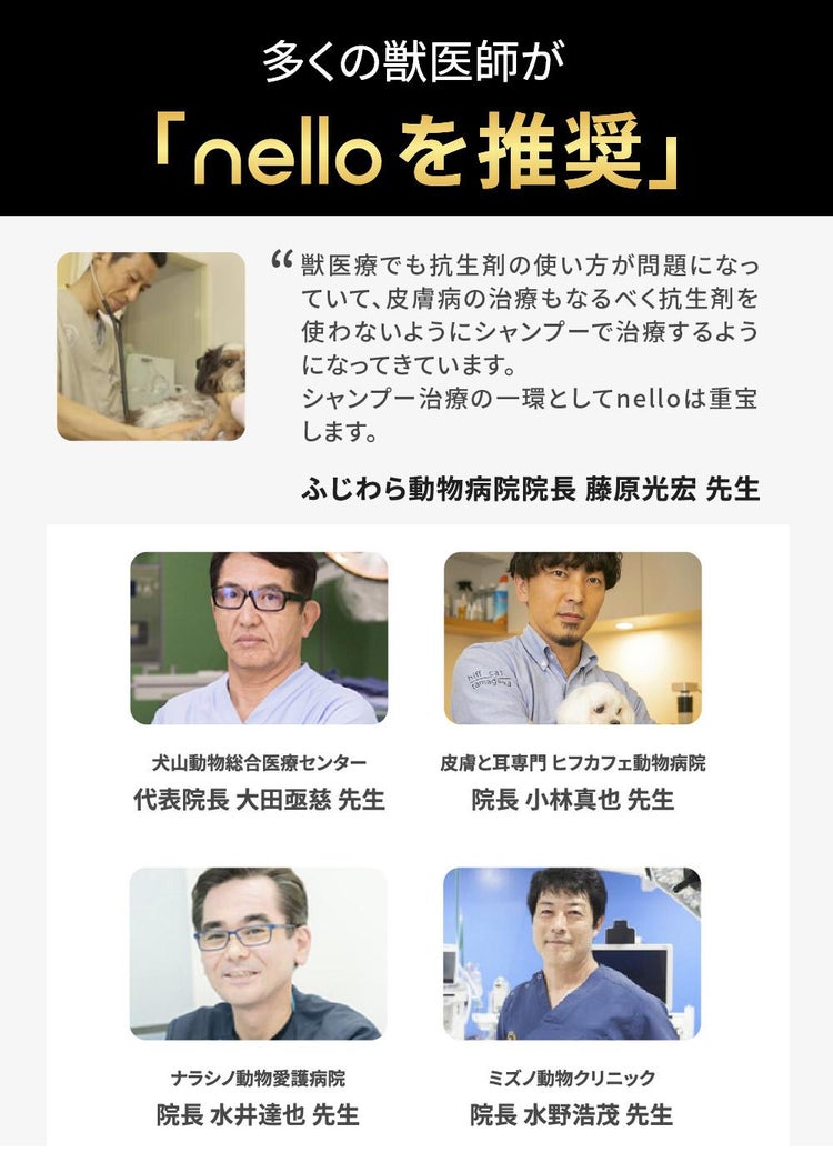 脱臭モード搭載 NEWモデル 獣医師推奨 nello ペットドライルーム＋Deo 犬 猫 乾燥 時短 ドライ エアシャワー ハウス 静音 花粉 多頭 ラッピング不可