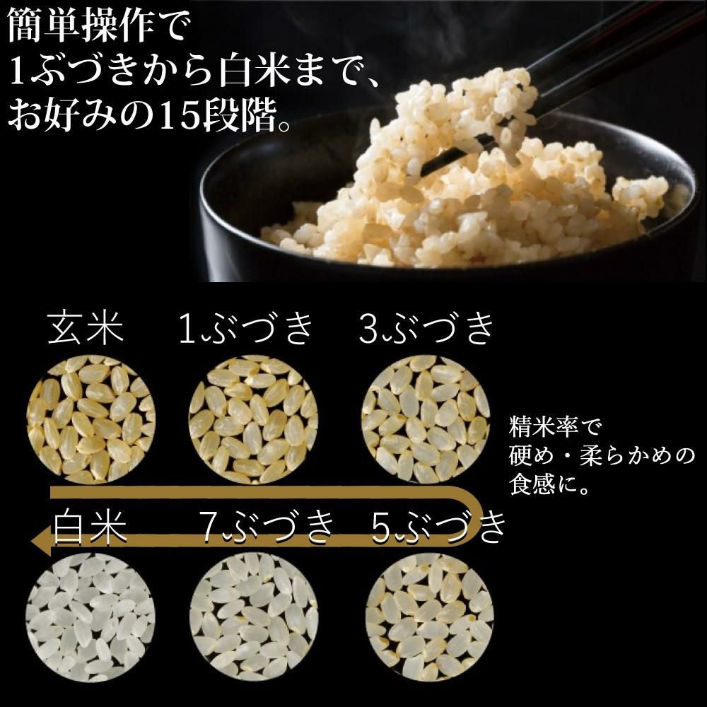 matsuko　精米小分け タイワ精機 精米機 家庭用 日本製 タンク容量3kg 1度の精米6合 マイコ