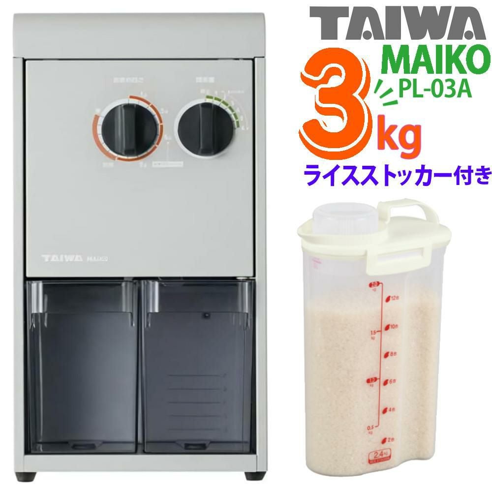 家庭用 精米機  1〜2合 楽天市場】精米機 家庭用 2合の通販