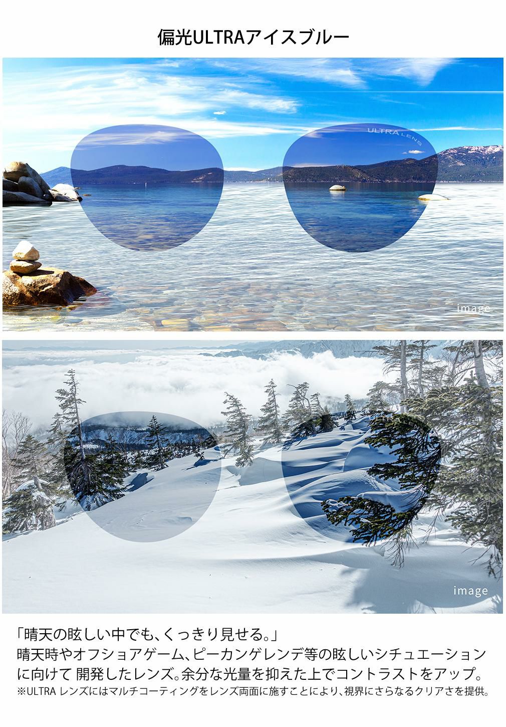 アウトランド BAATARA 偏光レンズ ULTRA LENS ライトグリーン(両面