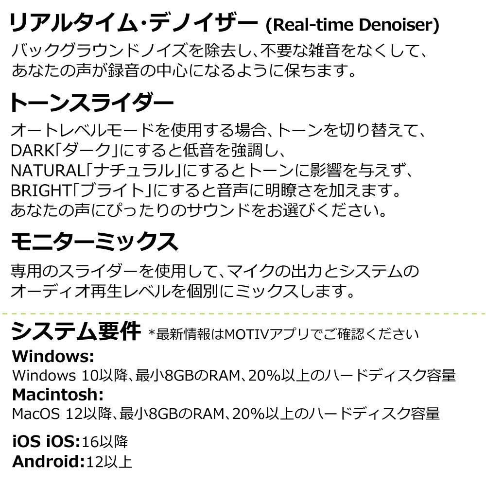 SHURE シュア USBゲーミングマイクロホン MV6-J ラッピング不可