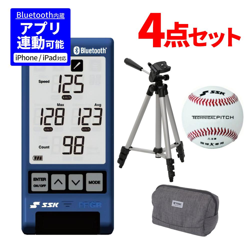 SSK マルチスピードテスター5 MST500 Bluetooth対応 アプリ連動 野球