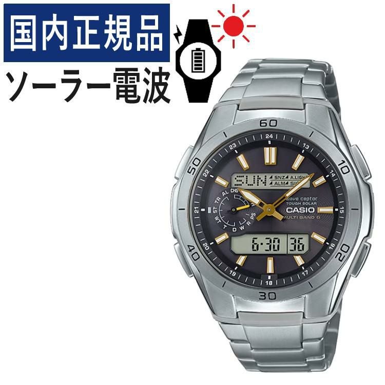 チタンバンドで10気圧防水) カシオ WVA-M650TD-1A2JF ウェーブセプター