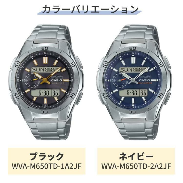 チタンバンドで10気圧防水) カシオ WVA-M650TD-1A2JF ウェーブセプター