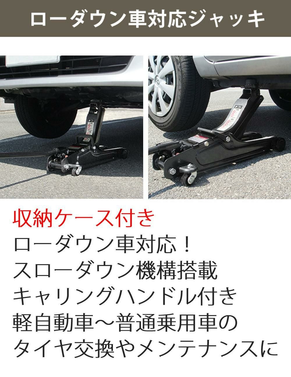 新品 BAL ローダウン車対応 油圧ジャッキ 2トン No.2102 収納ケース付き タイヤ交換 メンテナンス用品 大橋産業 苫小牧西店 大橋産業（BAL） ローダウン車対応油圧ジャッキ2t No.2102 油圧
