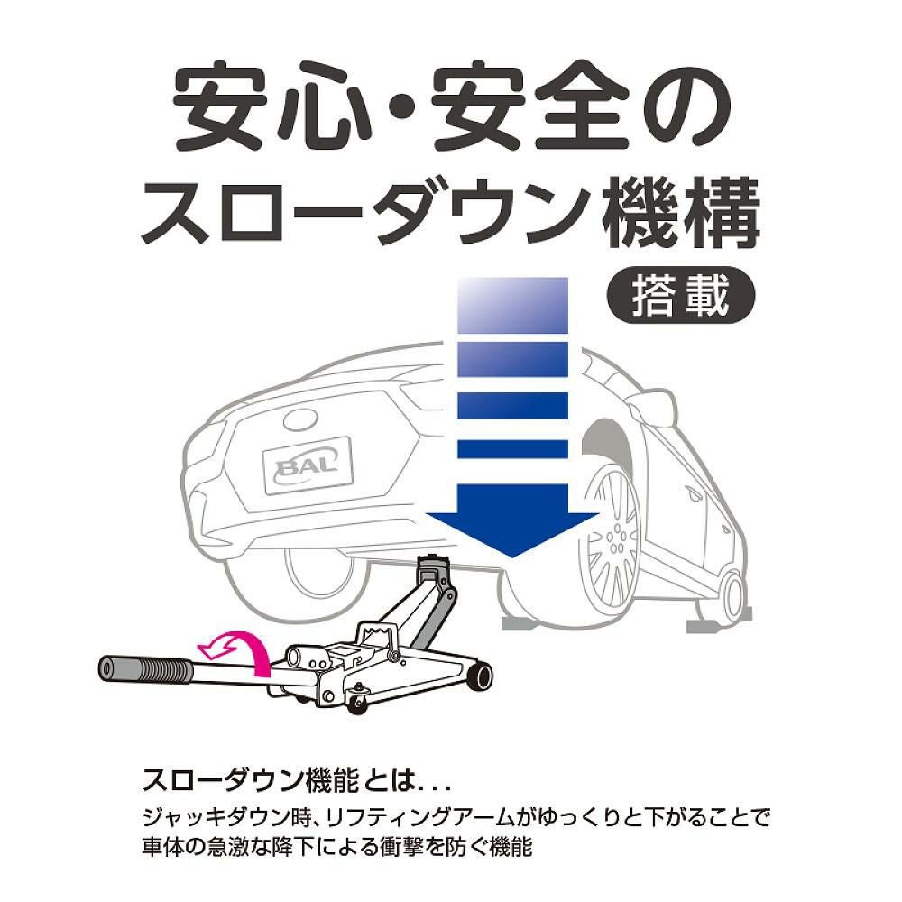 大橋産業 BAL ローダウン車対応 油圧ジャッキ 2.0t 2102 ジャッキ
