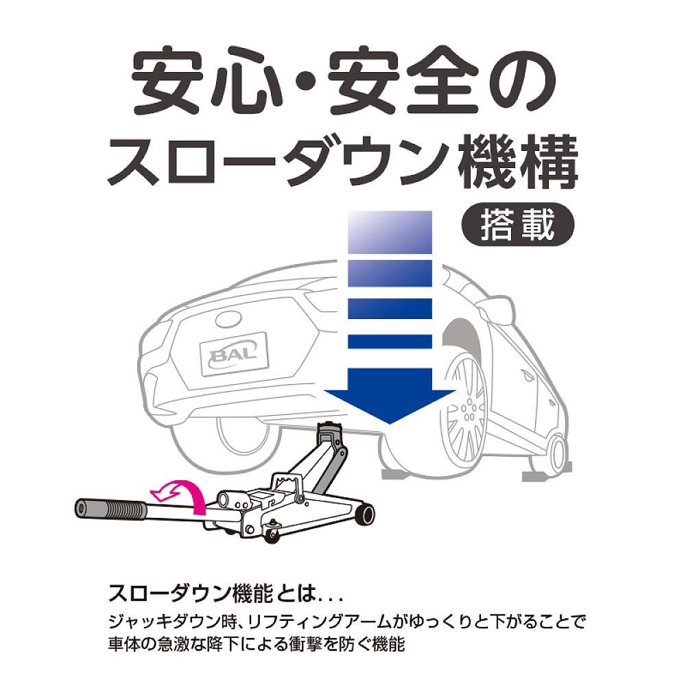 BAL ローダウン車対応 油圧ジャッキ＆トルクレンチ 大橋産業 BAL ローダウン車対応 油圧ジャッキ 2.0t 2102 ジャッキ