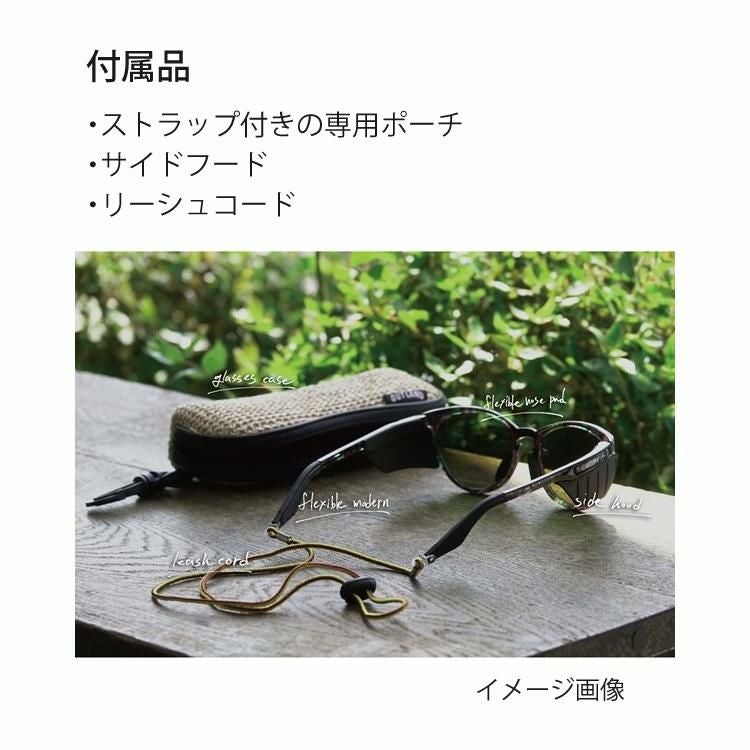 アウトランド COLCA 偏光ULTRAアイスブルー（両面ブルーマルチコート