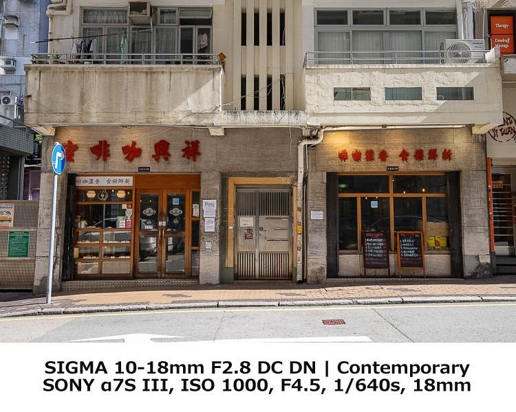 レビューでプレゼント  レンズ保護フィルター付 シグマ 10-18mm F2.8 DC DN C  キヤノンRFマウント用