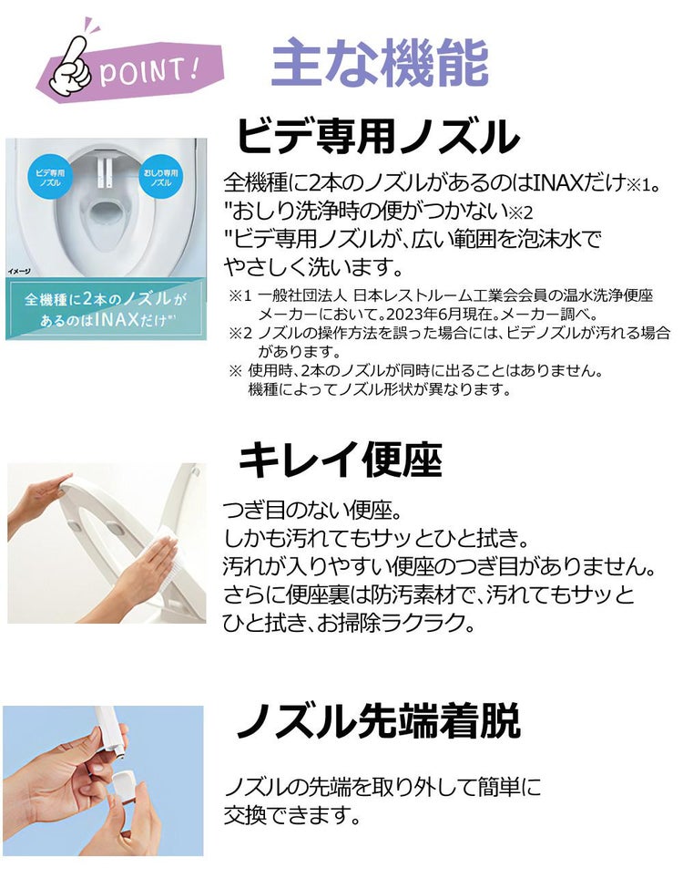 リクシル INAX 温水便座 CW-RT3/BN8 オフホワイト 日本製 LIXIL ラッピング不可