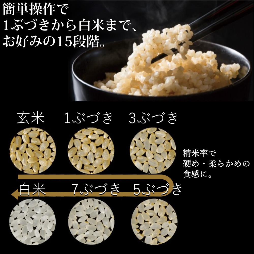 タイワ精機 家庭用精米機 まん咲 15kg PX-15A （ラッピング不可