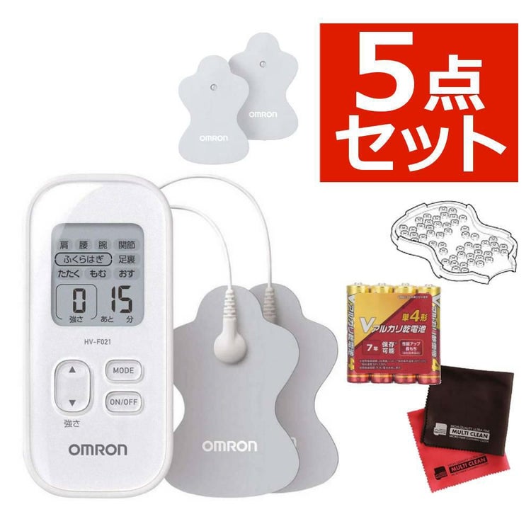 オムロン 低周波治療器 HV-F021-J3W ホワイト 交換パッド＆パットホルダー付き 5点セット レビューで特典プレゼント
