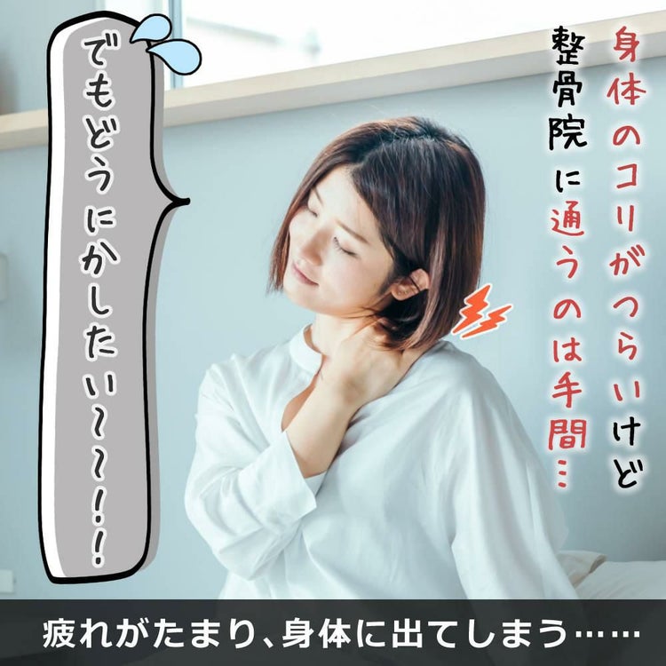 オムロン 低周波治療器 HV-F021-J3W ホワイト 交換パッド＆パットホルダー付き 5点セット レビューで特典プレゼント