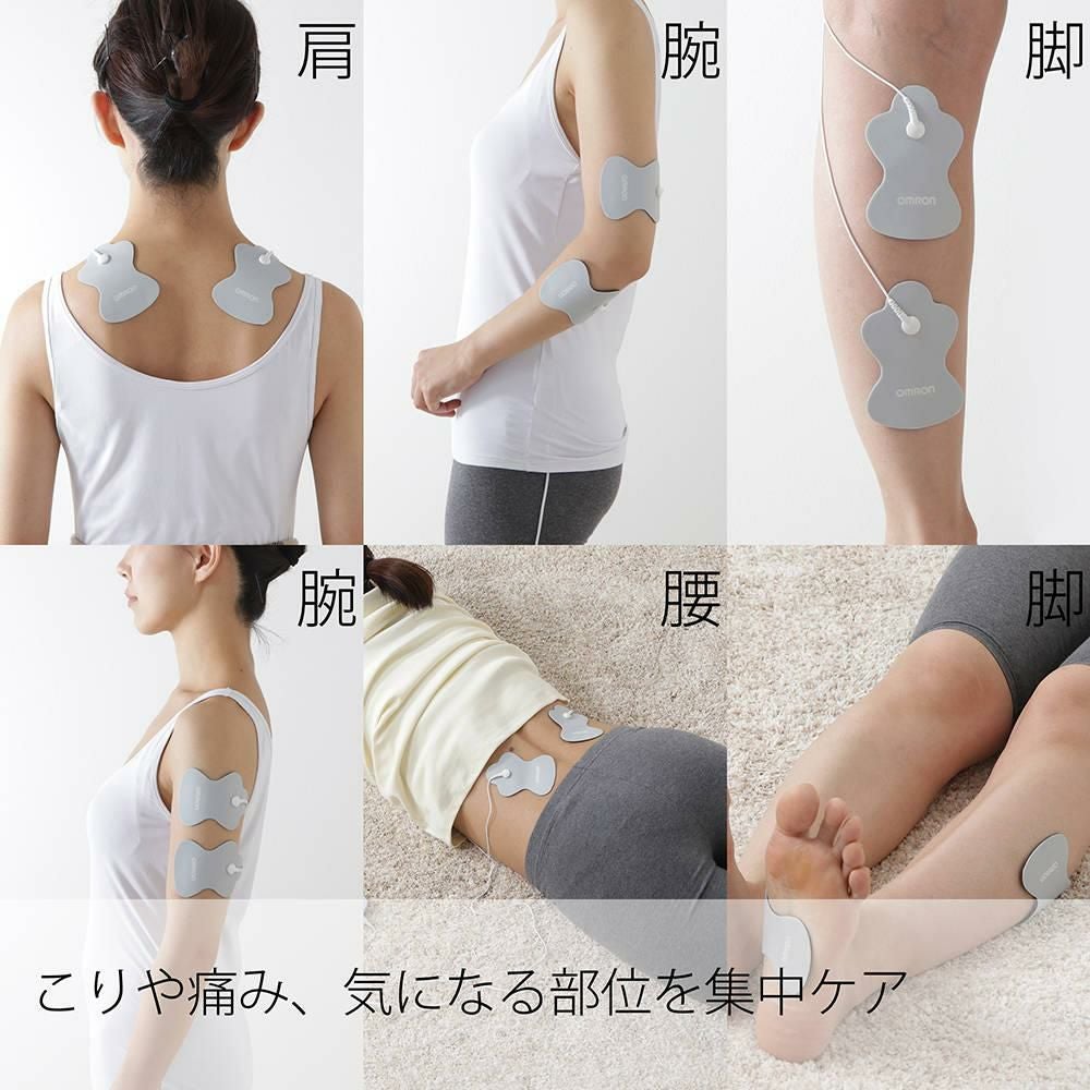 オムロン 低周波治療器 HV-F021-J3W ホワイト 交換パッド＆パットホルダー付き 5点セット レビューで特典プレゼント