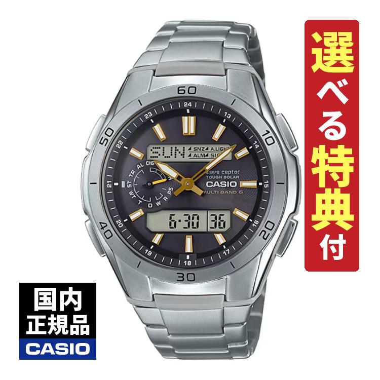選べる特典付) カシオ ウェーブセプター ソーラー電波時計 軽量チタン