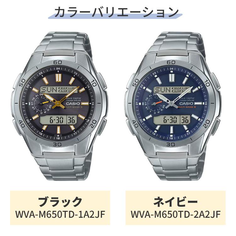 選べる特典付) カシオ ウェーブセプター ソーラー電波時計 軽量チタン