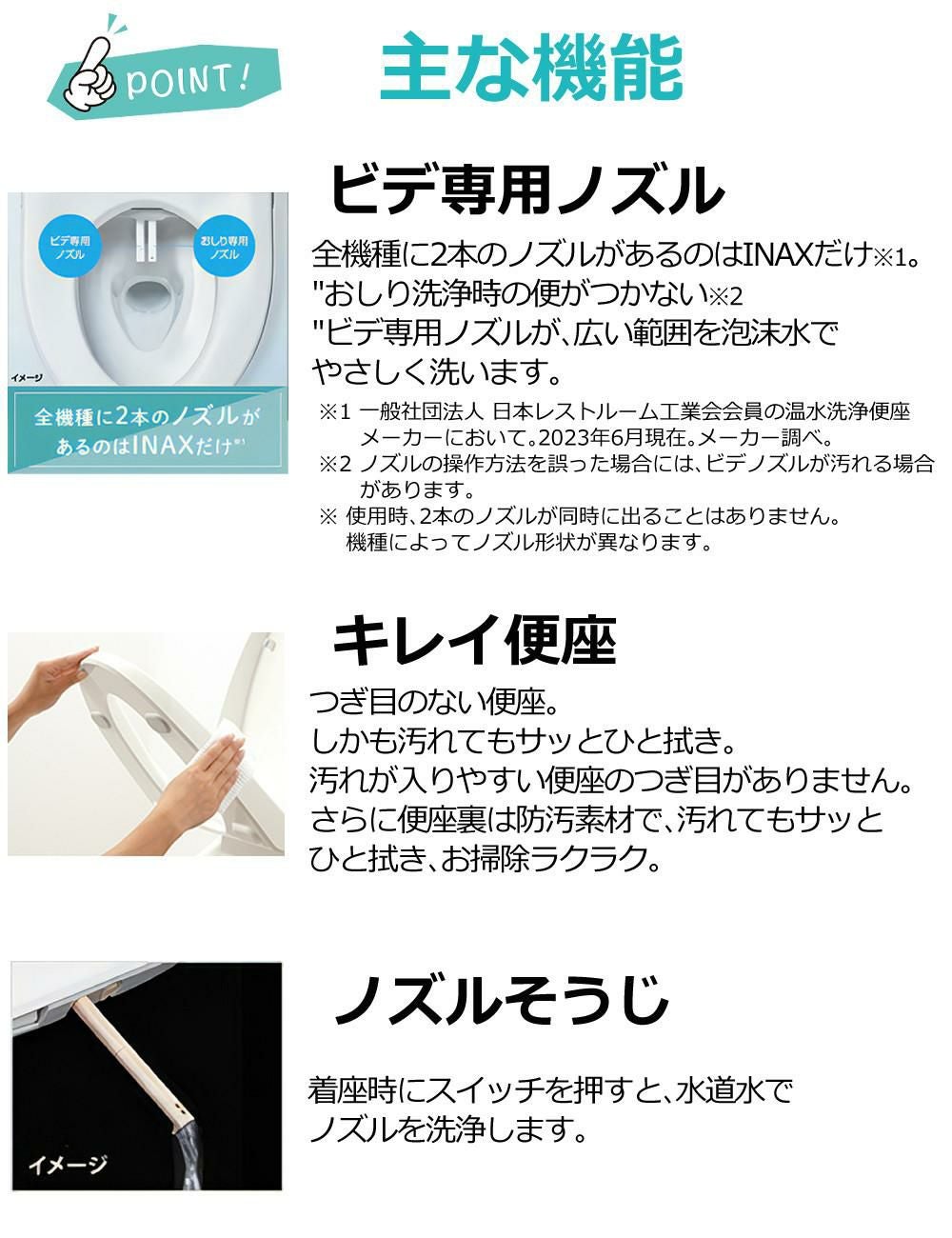 リクシル INAX 温水便座 CW-RG20/BW1 ピュアホワイト トイレクリーナー 軍手付き セット ラッピング不可