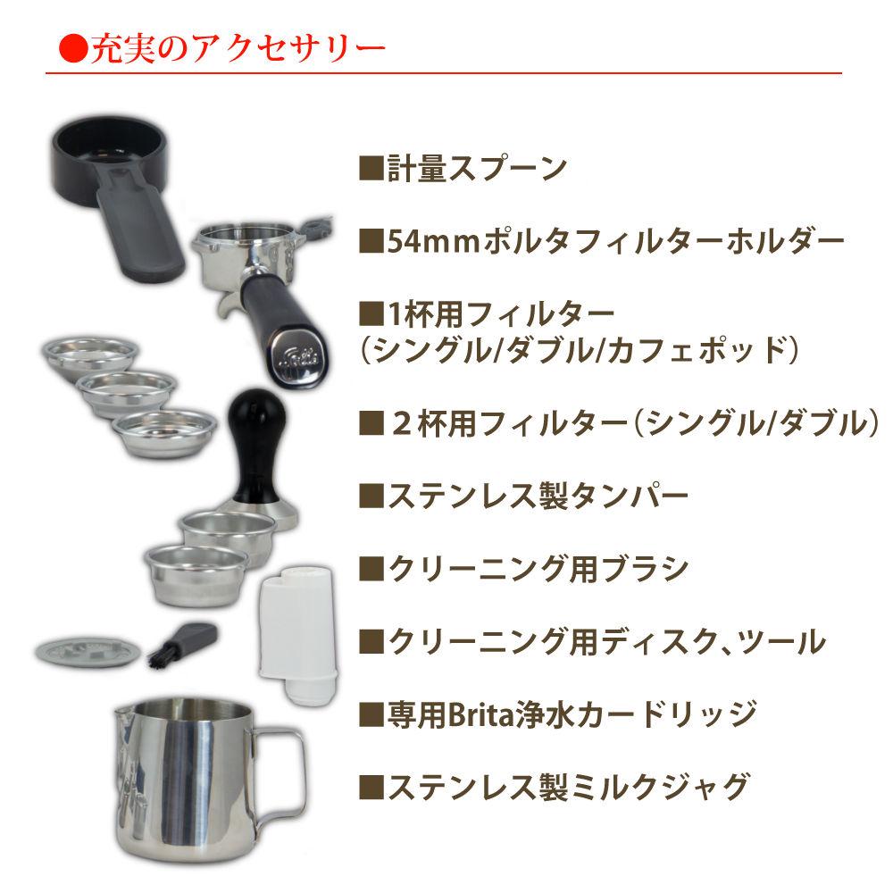 充実の標準付属アクセサリー