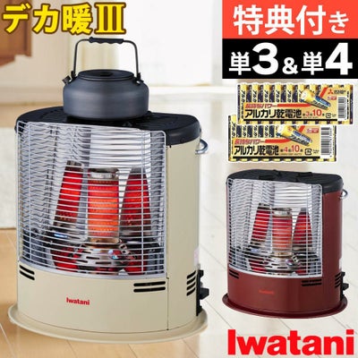 イワタニ カセットガスストーブ デカ暖2 CB-STV-DKD2 電池付 セット