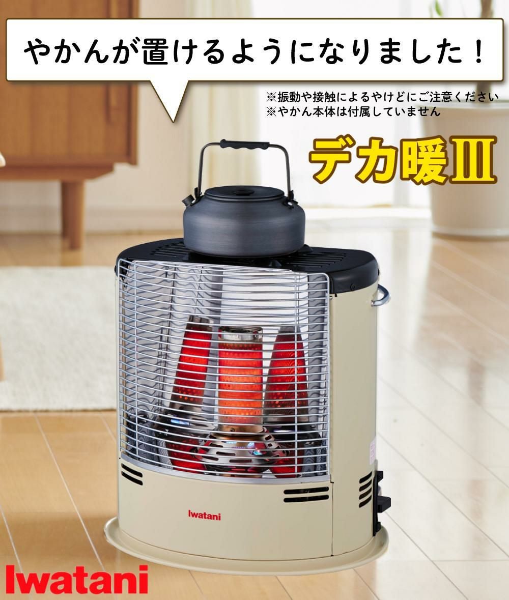 イワタニ カセットガスストーブ デカ暖2 CB-STV-DKD2 電池付 セット