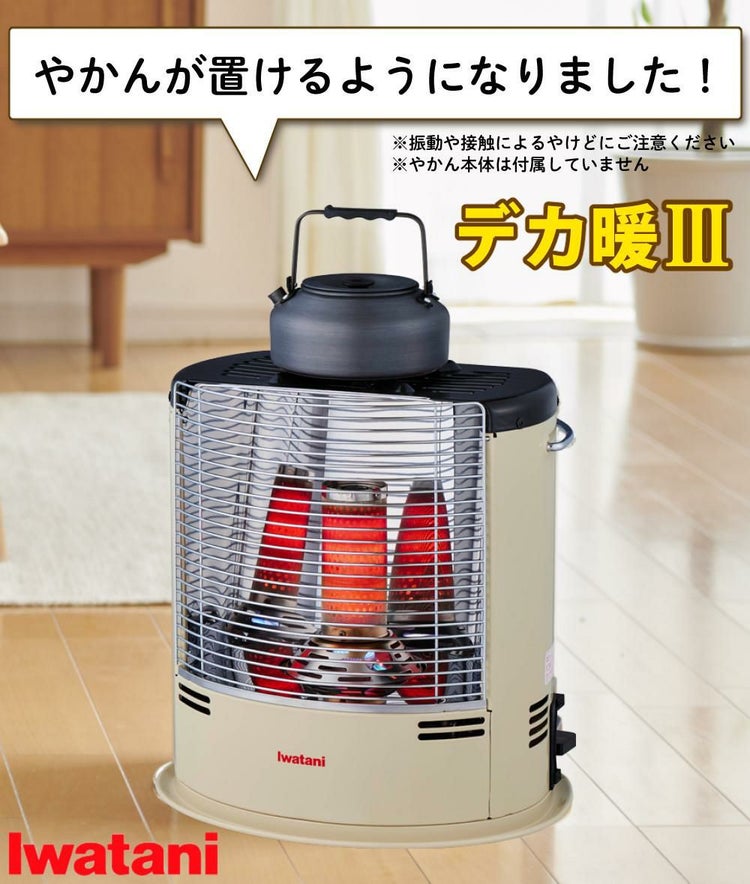 イワタニ カセットガスストーブ デカ暖2 CB-STV-DKD2 電池付 セット