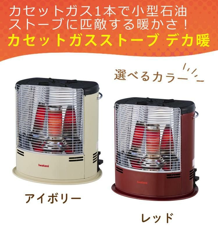 イワタニ カセットガスストーブ デカ暖2 CB-STV-DKD2 電池付 セット