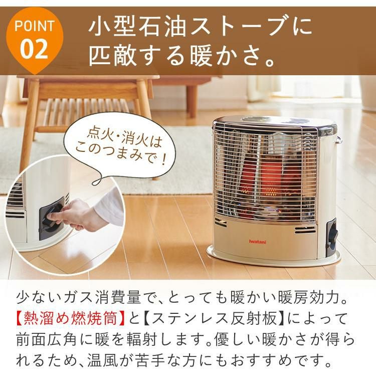 イワタニ カセットガスストーブ デカ暖2 CB-STV-DKD2 電池付 セット