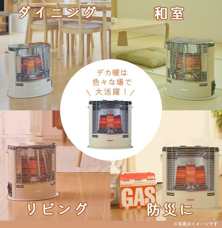 イワタニ カセットガスストーブ デカ暖3 CB-STV-DKD3 屋内 ガスボンベ
